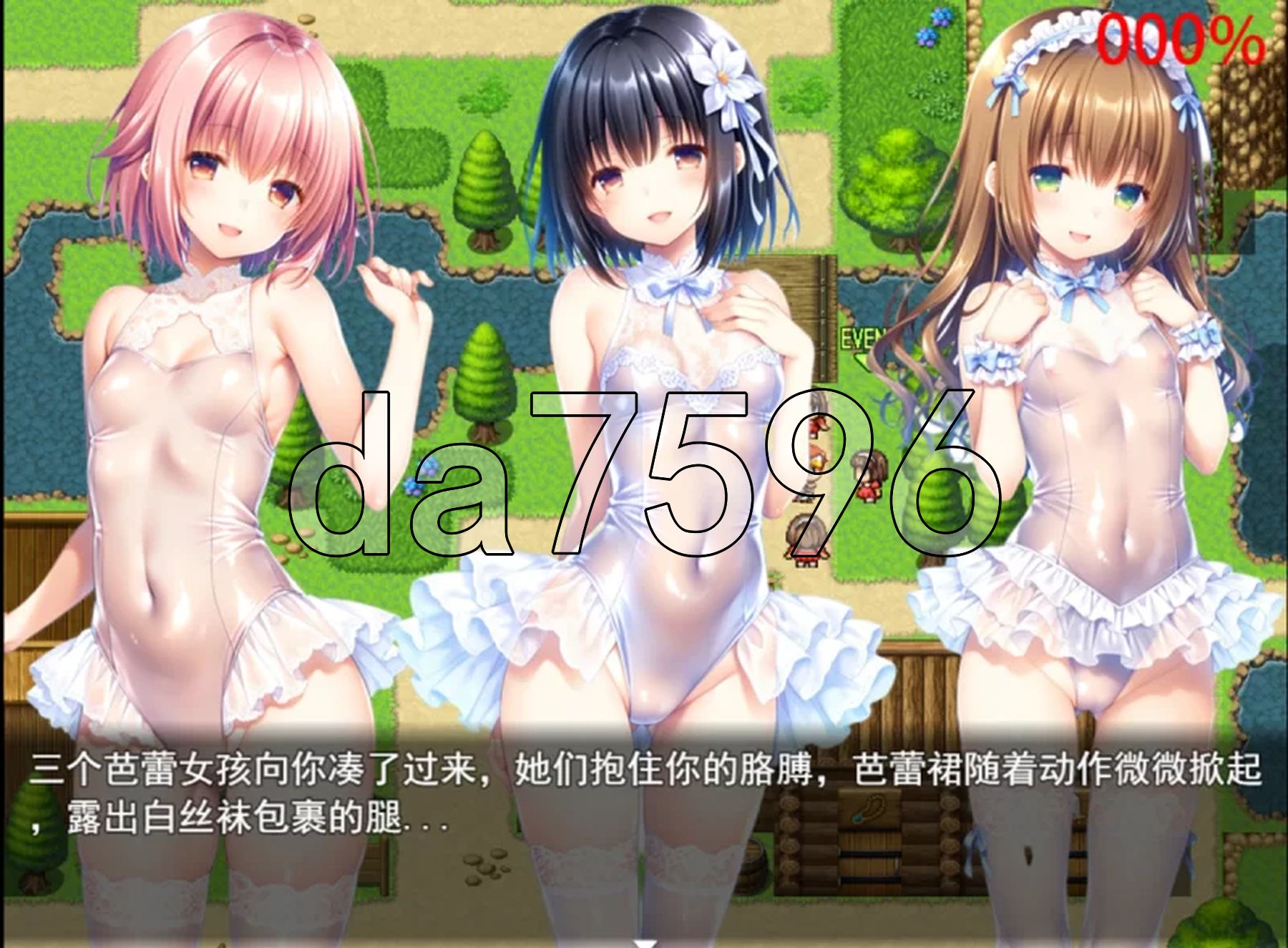 [日式RPG/更新] 魅魔遗迹 Ver1.10 PC+安卓 官方中文步兵版 [1.80G/多空转百度微云]-第6张-游戏-次元小屋-ACG交流分享论坛